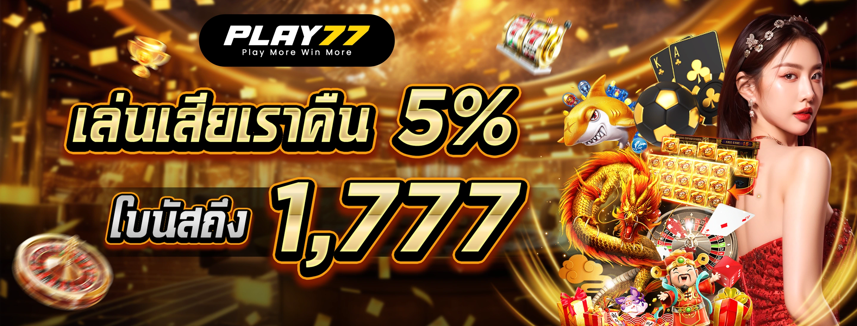 โปรฝากแรก200